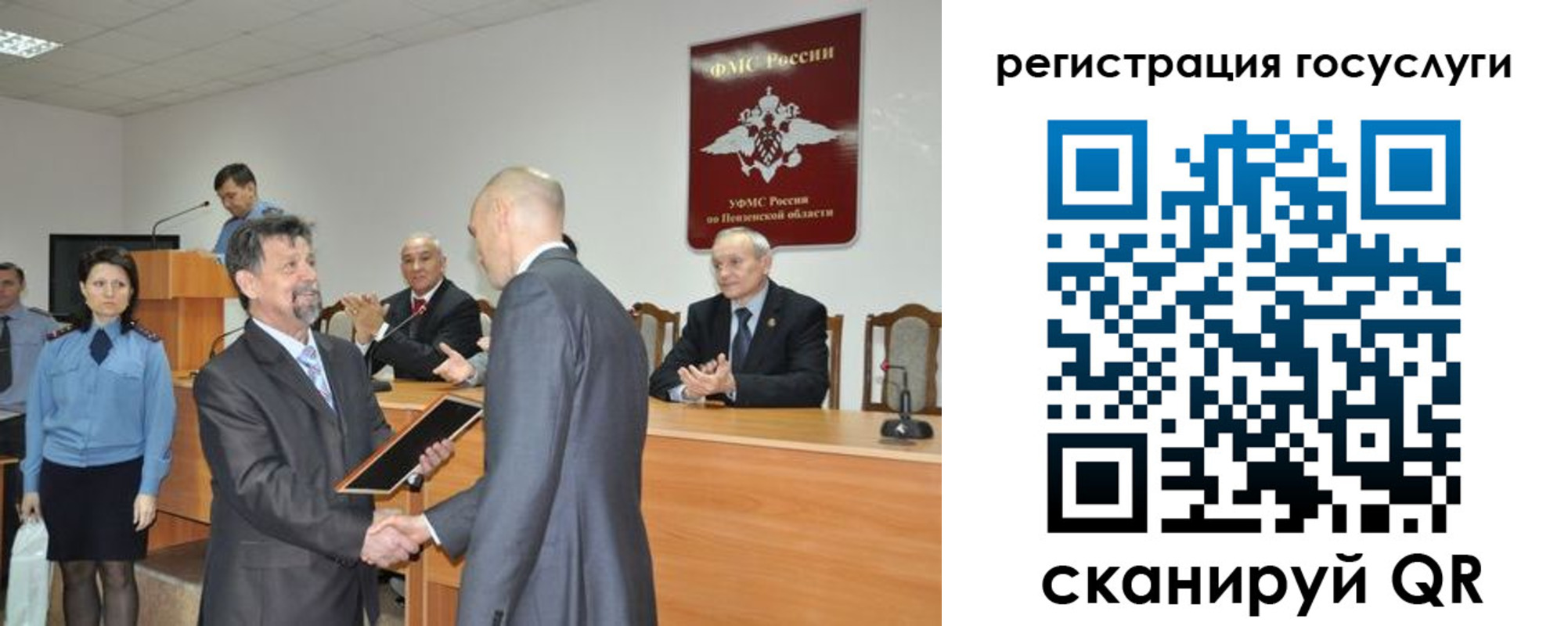 где прописаться в Чапаевске