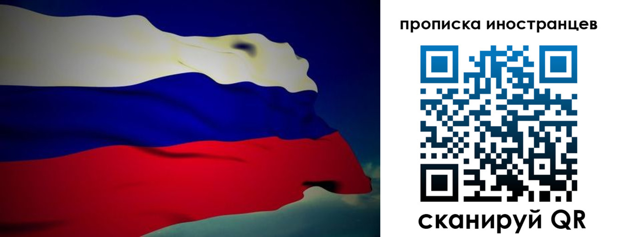 найти адрес прописки в Чапаевске