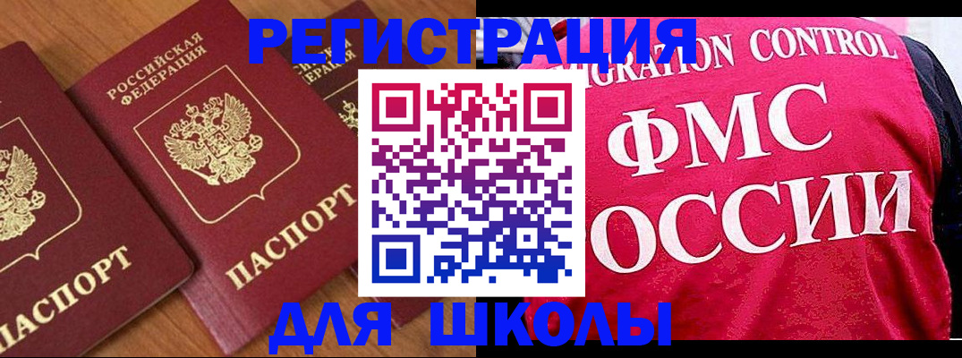 найти адрес прописки в Чапаевске